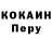 Героин гречка JR RBLX