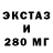 МЕФ 4 MMC Bluntly Blondie