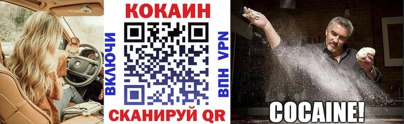 Кокаин 97%  ОМГ ОМГ вход  Руза 