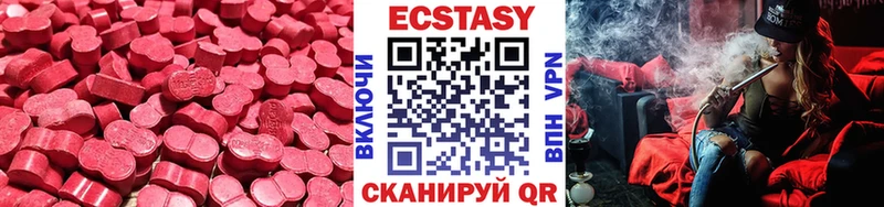наркотики  Руза  Экстази 300 mg 