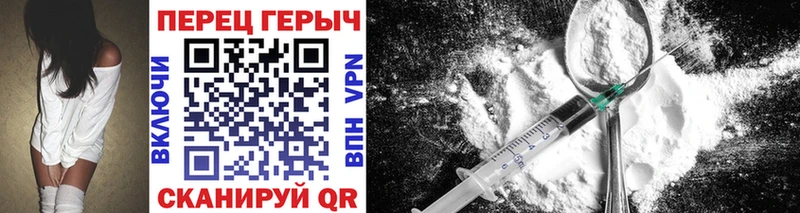 ГЕРОИН Heroin  Руза 