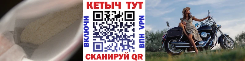 Кетамин VHQ  Руза 