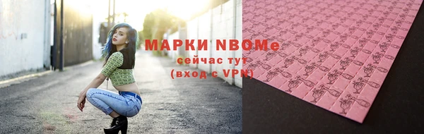 альфа пвп VHQ Корсаков