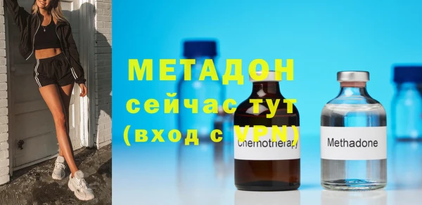 альфа пвп VHQ Корсаков