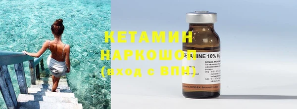альфа пвп VHQ Корсаков