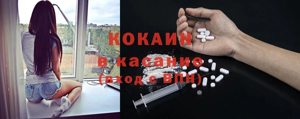 альфа пвп VHQ Корсаков