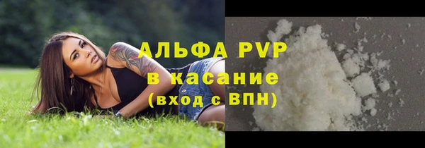 не бодяженный Одинцово