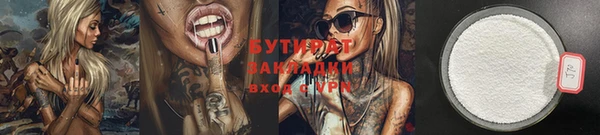 ГАЛЛЮЦИНОГЕННЫЕ ГРИБЫ Костерёво