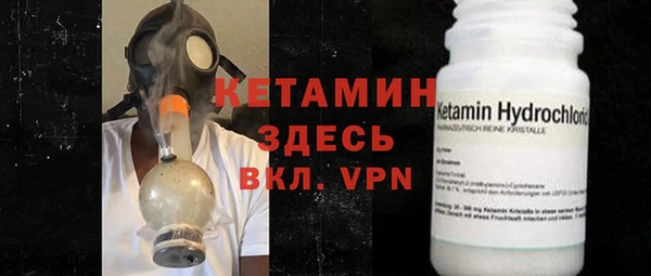 альфа пвп VHQ Корсаков