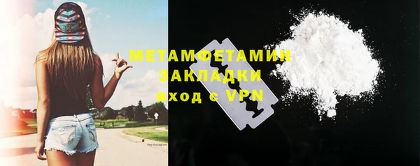 альфа пвп VHQ Корсаков