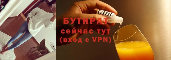 альфа пвп VHQ Корсаков
