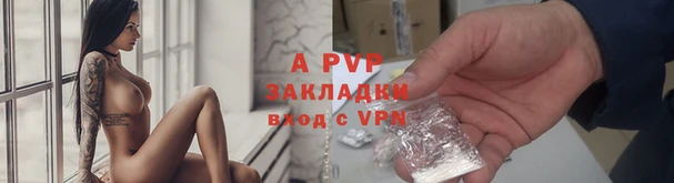альфа пвп VHQ Корсаков