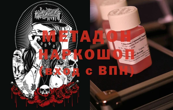 альфа пвп VHQ Корсаков