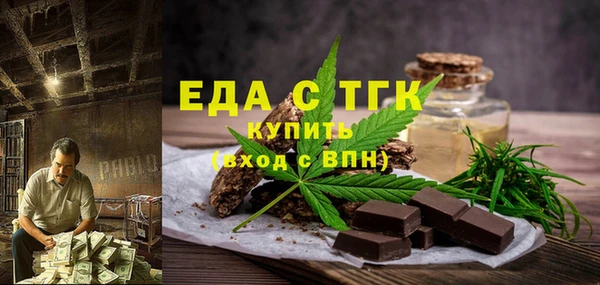 ГАЛЛЮЦИНОГЕННЫЕ ГРИБЫ Костерёво
