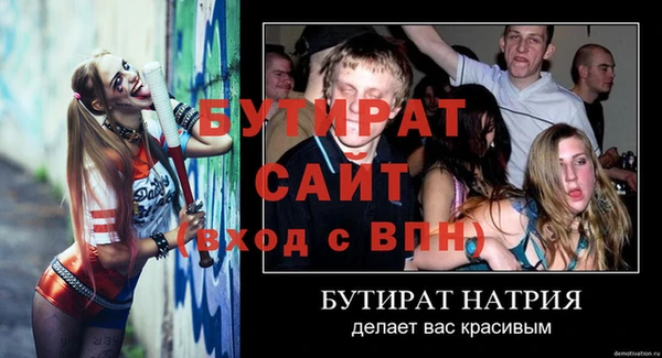 ГАЛЛЮЦИНОГЕННЫЕ ГРИБЫ Костерёво
