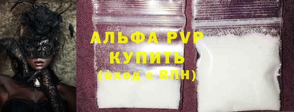 альфа пвп VHQ Корсаков