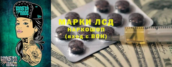 альфа пвп VHQ Корсаков