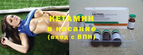 альфа пвп VHQ Корсаков