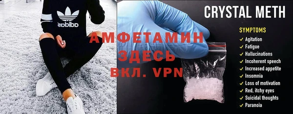 альфа пвп VHQ Корсаков