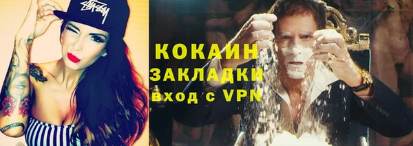 альфа пвп VHQ Корсаков