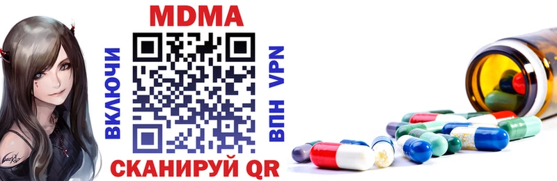 MDMA Molly продажа наркотиков Руза