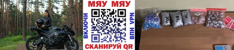 Мефедрон мука  где продают   Руза 