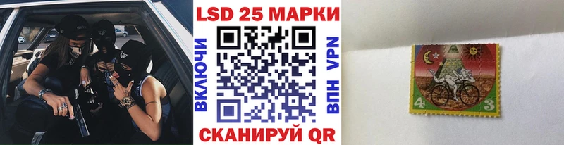 Марки 25I-NBOMe 1500мкг  Руза 