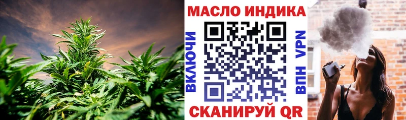 ТГК концентрат  цены наркотик  Руза 
